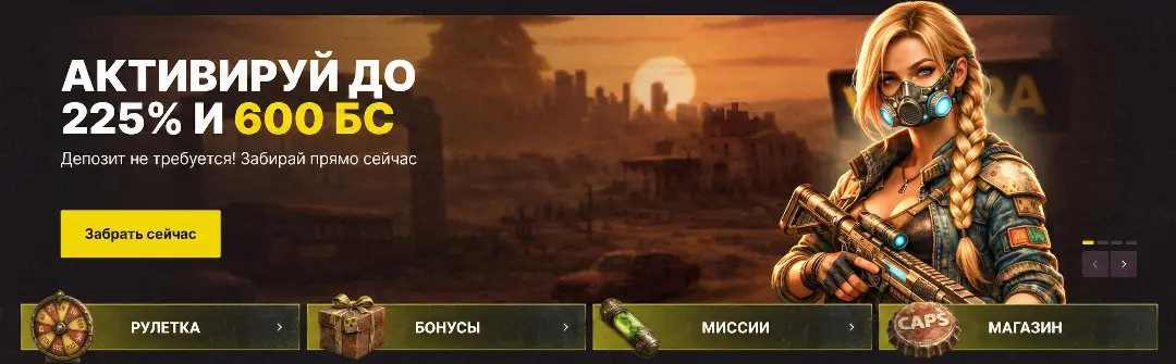 Велора казино